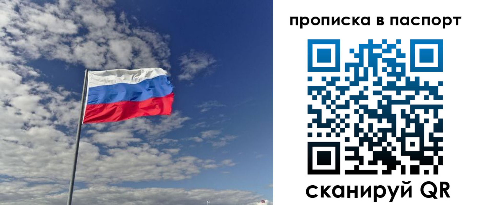 временная регистрация надежно в Приволжске