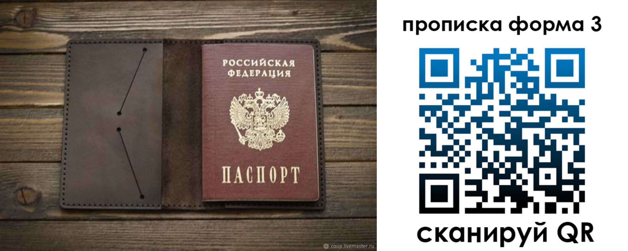 регистрация для дет. сада в Приволжске
