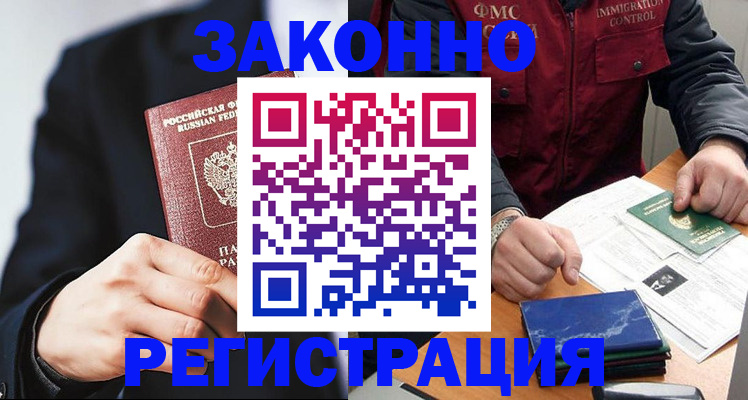 регистрация для дет. сада в Приволжске